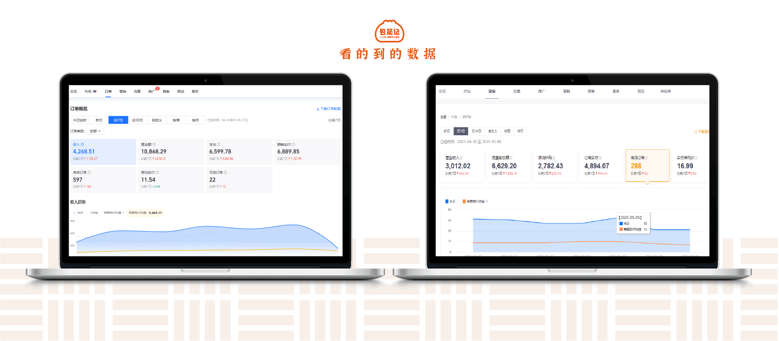 杭州新餐創餐飲管理有限公司